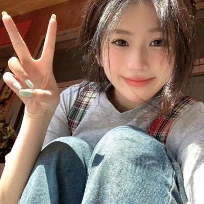 良辰吉日